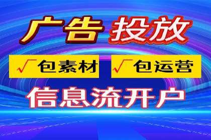 信息流广告与品牌营销结合案例