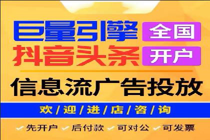 从零开始：百度竞价开户全程指导